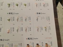 -李山山茶事(景枫店)