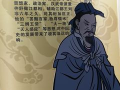 -汉陵苑