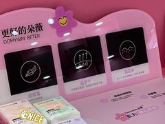-杭州湖滨in77