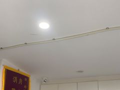 -郑远元专业修脚房(文三路九莲新村店)