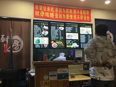 -西安调调(十全街店)