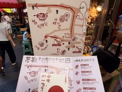 -丁家脆哨(民生路店)