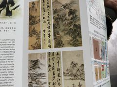 -檀园