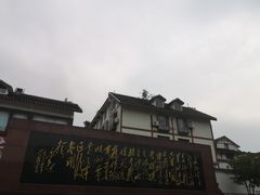 -遵义会议纪念馆