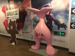 -博纳国际影城(皇庭店)