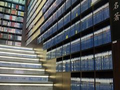 -新华书店(新街口旗舰店)