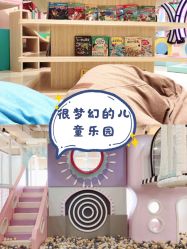 -多多淘儿童体验中心(重庆来福士店)