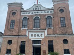 -赤坎·广东华侨国际旅游度假区