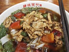 -肆姐面粉馆(坡子街店)