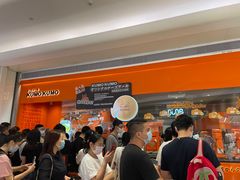 -KUMO KUMO甜品·冰淇淋(深圳壹方城店)
