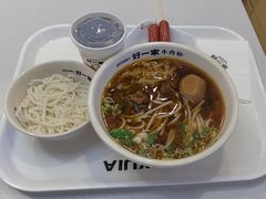 -好一家牛肉粉(山东路家乐福店)