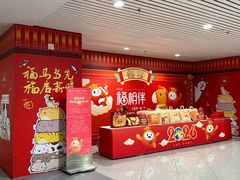 -福州长乐国际机场