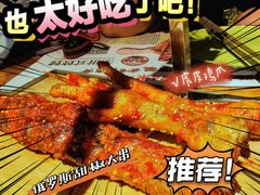 -通海俄式烧烤·俄罗斯大串(嵩山路店)