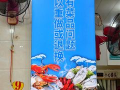 -锐记美食店·现捞海鲜(闸坡店)