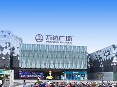 -宁波鄞州万达广场