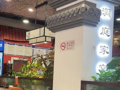 -洞庭家宴·头牌甲鱼(广渠门店)
