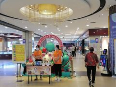 -同至人购物中心(朝阳街店)