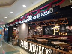 -棒约翰比萨·意面(剑河店)