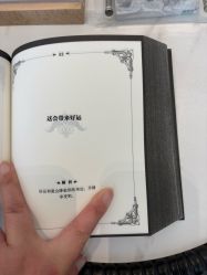 -杭州医巢医疗美容