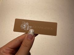 -广州德安丽舍凯宾斯基酒店