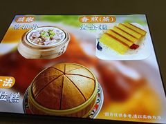 -永祥·港式烧腊餐厅(虹口店)