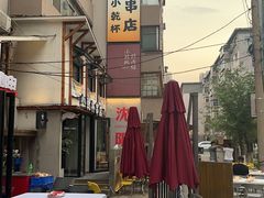 -小乾杯串店•16年沈阳烧烤(文安路店)