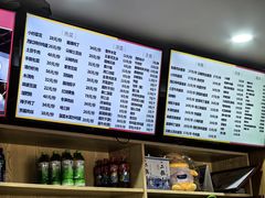 -华天二友居肉饼(宫门口店)
