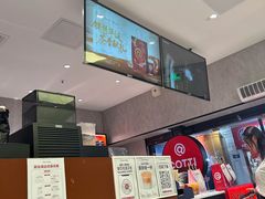 -库迪咖啡(车公庙丰盛町店)