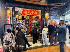 -受气牛肉·重庆耙牛肉(来福士店)
