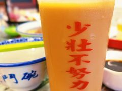 -七爷清汤腩·港式餐厅(金狮广场店)