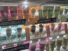 -Blueglass酸奶(华贸购物中心店)