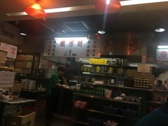 -兰芳园(上环店)