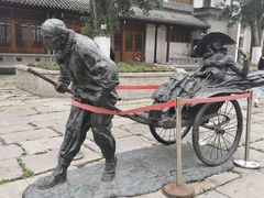 -龙潭水乡