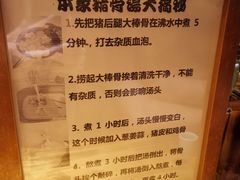 -老龙亭拉面店