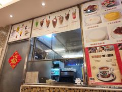 -金利茶餐厅(中船汇店)