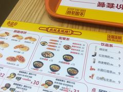 -吉品合酥脆烤饼(太平洋森活天地店)