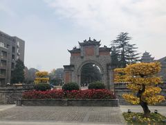 -四川大学(华西校区)