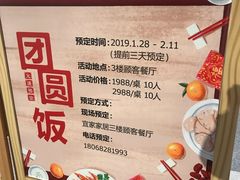 -宜家·瑞典风味餐厅(无锡店)