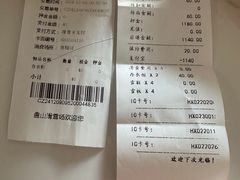 -蓟县盘山滑雪场