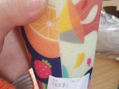 -果之满满鲜榨果汁(太平金融中心店)