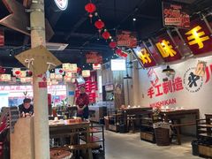 -牛市坎火锅(建设路店)