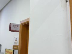 -上海仁爱医院