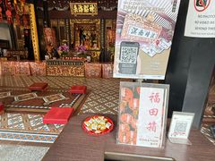 -天福宫