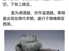 -平原博物院
