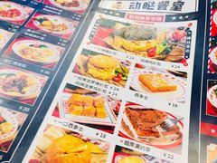 -动哒餐室•港式茶餐厅(顺义华联店)