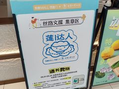 -凯德MALL(西直门店)