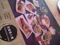 -草山夜未眠景观餐厅