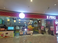 -首创奥特莱斯(昆山店)