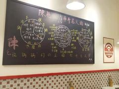 大堂-陳艳红火锅(港汇店)