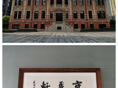 -宝丽轩中餐厅BAOLIXUAN